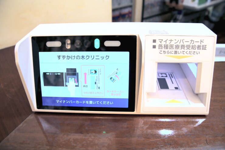 マイナンバーカードリーダー