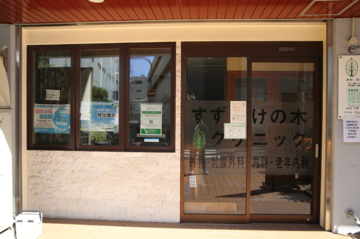 入口